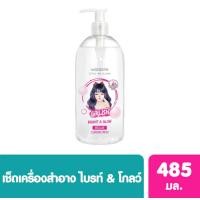 ราคา ที่เช็ดเครื่องสำอางWatsons วัตสัน ไมเซล่า คลีนซิ่ง วอเตอร์ 485มล (20008502988)