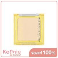 ราคา Eglips Light On Me Highlighter 7 5g 02 Candy Light (20546009099)