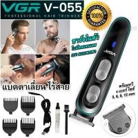 ราคา Rechargeable Hair Beard Trimmer Clipper VGR ปัตตาเลี่ยน ไร้สาย ชาร์จในตัว ขนาดพกพา ปัตตาเลี่ยนตัดผม ปัตตาเลี่ยนแกะลาย ปัตตาเลี่ยนกันขอบ ปัตตาเลี่ยนผม (20396276431)