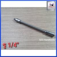 ราคา KOCHE ข้อต่ออ่อนยาว ขนาด 1 4 2หุน ยาว 6 นิ้ว ข้อต่อลูกบล็อก ราคาต่ออัน สินค้าพร้อมส่ง (9411938971)