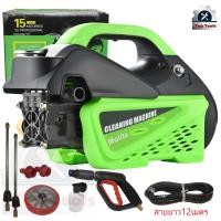 ราคา MOLITA เครื่องฉีดน้ำแรงดันสูง ปั๊มน้ำแรงดันสูง 4000W (1545188600)