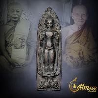 ราคา ประกันแท้ เหรียญหล่อพระร่วงโรจนฤทธิ์ วัดพระปฐมเจดีย์ จ นครปฐม รุ่นแรก ปี2513 เหรียญสวยรมดำเดิมครับ (21065155040)