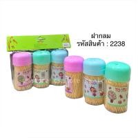 ราคา 175ไม้ กระปุก ไม้จิ้มฟัน แบบกระปุก ไม้แคะฟัน ไม้จิ้มฟันมาตรฐาน ไม้จิ้มฟันแพ็ค (10485364456)