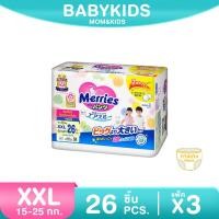 ราคา Merries Japan Pants ผ้าอ้อมเด็กเมอร์รี่ ชนิดกางเกง size XXL26 ชิ้น x 3 แพ็ค แพมเพิสเด็ก Merries (17380349105)