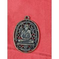 ราคา เหรียญหลวงปู่ทวด ลายฉลุ ปี2520 (20610124629)