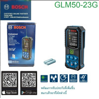 ราคา BOSCH เลเซอร์วัดระยะ50ม รุ่น GLM50 23G และ รุ่น GLM50 27CG เครื่องมือช่าง รับประกัน (20563692269)