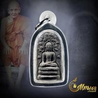 ราคา ประกันแท้ พระคง พิมพ์พระรอด หลวงปู่ดู่ วัดสะแก เนื้อดินเผาโซนดำหายาก แท้ทันท่านครับ เลี่ยมกันน้ำ (21117018620)