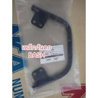 ราคา กันตกเหล็กท้ายเบาะ honda แดช (11022462232)