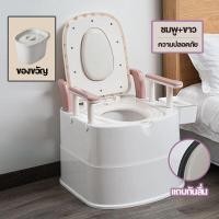 ราคา สุขาเคลื่อนที่ ชักโครกเคลื่อนที่ ส้วมเคลื่อนที่กันลื่นรับน้ำหนัก300กกห้องน้ำพกพา สุขาผู้ป่วย ห้องน้ำเคลื่อนที่ ส้วมผู้สูงอายุ MobileToilet (20936530153)