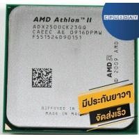 ราคา CPU AMD Athlon II X2 250 3 0Ghz Socket AM3 ส่งเร็ว ประกัน CPU2DAY (2039006755)