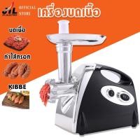 ราคา เครื่องบด เครื่องบดหมู เครื่องบดเนื้อไฟฟ้า เครื่องบดเนื้อสแตนเลส เครื่องทำไส้กรอก เครื่องบดเนื้ออเนกประสงค์ BLENDER HK 120 (11926302954)