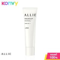 ราคา Allie Chrono Beauty Milk UV EX 60g (19847814181)