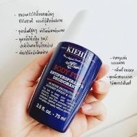 ราคา โรลออนระงับกลิ่นกาย Kiehl s Body Fuel Anti Perspirant Deodorant ขนาด 75 Ml (17293925941)