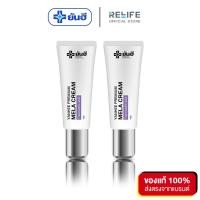 ราคา Yanhee Premium Mela Cream ยันฮีพรีเมี่ยมเมล่าครีม สูตรใหม่เข้มข้นกว่าเดิม ฝ้าหาย เห็นผลไวX2 ของแท้100 (17243146696)
