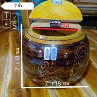 ราคา ออมสินโอ่ง กระปุกเก็บเงิน ไม้ขนุน ถังเงินมงคล ไม้มงคล (21190732616)