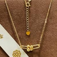 ราคา Princely สร้อยคอทองคำแท้18k รุ่นLink (20536895687)
