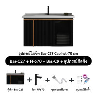 ราคา Forward อ่างล้างหน้า ตู้อ่างล้างหน้า เคาน์เตอร์อ่างล้างหน้า อ่างเซรามิค ชุดตู้อ่าง ชุดตู้อ่างล้างหน้า ชุดตขายแยกตู้ กระจก Bas C39 C42 (18096566755)