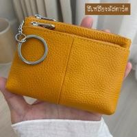 ราคา กระเป๋าหนังวัวแท้ ใบเล็กรุ่น 3 ซิป (21291233041)