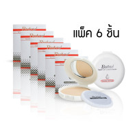 ราคา BUTAE แป้ง บูเต้ BUTAE SUPER OIL CONTROL POWDER DOUBLE FORMULA x 6 ชิ้น abcmall (19454300996)