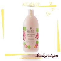 ราคา โลชั่นบำรุงผิวพร้อมถุงผ้งผ้า Oriental Beauty Body Lotion ขนาด400ml บำรุงผิวให้ชุ่มชื้น นุ่มละมุน น่าสัมผัส คุณค่าสารสกัดจากธรรมชาติมี Vitamin E (17142272005)