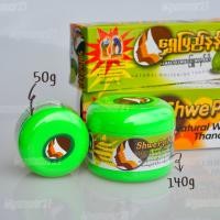 ราคา แป้งพม่า แป้งพม่าสูตรมะนาว 50กรัม 140กรัม Shwe Pyi Nann ရ ပ ည နန သနပ ခ အမ မ แป้งทานาคา แท้100 ทานาคา แป้งพม่า ทานาคา ทานาคาพอกหน้า (15658102748)