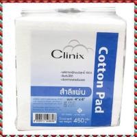 ราคา ยกลัง 12 ห่อ สำลีแผ่น Clinix Cotton pad 4 6 นิ้ว 450g สำลี Thai Gauze (20775116719)