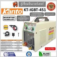 ราคา ตู้เชื่อม KANTO รุ่น KT IGBT 451และรุ่น KT IGBT 475 ตู้เชื่อมอินเวอร์เตอร์ รับประกัน1ปี สินค้าพร้อมส่ง (15574777094)