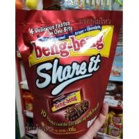 ราคา พร้อมส่ง เวเฟอร์สอดไส้ครีม เคลือบคาราเมลช็อคโกแลตและซีเรียล ยี่ห้อ เบง เบง (15601684469)