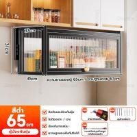 ราคา Uliance ตู้ครัวติดผนัง ตู้เก็บของติดผนัง ตู้เก็บของในครัว ตู้ติดผนัง ตู้แขวน ตู้เก็บเครื่องปรุง ด้วยตัวจัดระเบียบ pegboard (20172991231)