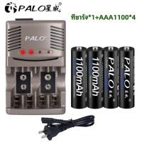 ราคา เครื่องชาร์จ PALO 9v เครื่องชาร์จด่วน AA AAA เครื่องชาร์จอัจฉริยะสำหรับแบตเตอรี่ 1 2V AA AAA หรือ 9V NiCd NiMh (19259768309)