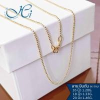 ราคา สร้อยคอทอง สร้อยคอทองแท้ 37 5 สร้อยคอทองคำแท้ ทองแท้9k อิตาลี ลายยินตัน สีทอง มีใบรับประกันทองแท้จากทางร้าน HIGEM (7896343099)