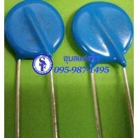 ราคา Varistor กันฟ้า ZOV 14D361K ZOD 20D471K บรรจุ2ตัว (8985403656)