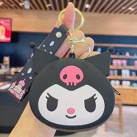ราคา Sanrio Kuromi การ์ตูนซิลิโคนพวงกุญแจ Zero กระเป๋าสตางค์นักเรียนกระเป๋าเก็บการ์ดเด็กกระเป๋ามินิอบเชยขนาดเล็กจี้พวงกุญแจจี้ของขวัญ (19388538438)