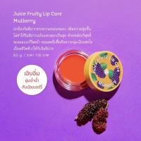 ราคา ลิปบาล์ม Oriental Princess เพื่อสุขภาพปากที่ดี (13858435851)