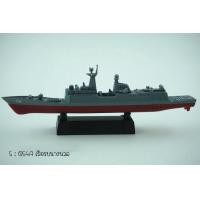 ราคา โมเดลเรือรบ 4D puzzle assembly (6706968017)