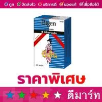 ราคา ผงย้อมผม บีเง็น สีน้ำตาลเข้ม 6 กรัม (20422336562)