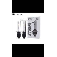 ราคา หลอดไฟหน้าซีนอนแท้ H1 6000K Xenon เฉพาะหลอด (19953842865)