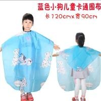 ราคา ผ้าคลุมตัดผมลายการ์ตูนสำหรับเด็กผ้าคลุมตัดผมแบบมืออาชีพสำหรับเด็กผ้าคลุมร้านทำผมกันน้ำสำหรับเด็กหลายแบบใช้ในบ้าน (11658894286)