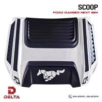 ราคา ส่งฟรี สคูปฝากระโปรงหน้า Ford Ranger hood scoop สกู๊ป สคู๊ป จมูกหลอกฝากระโปรง รูปม้า FORD NEXT GEN 2022 FORD 2015 2021 ฝากระโปรงหน้า รุ่น ฟอร์ด (20539859408)