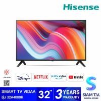 ราคา HISENSE LED SMART TV รุ่น 32A4000K VIDAA สมาร์ททีวี32นิ้ว โดย สยามทีวี by Siam T V (21265053994)