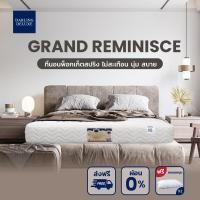 ราคา DARLING DELUXE ที่นอนพ็อกเก็ตสปริง ที่นอนโรงแรม 5 ดาว รุ่นแกรนด์ เรมินิซ Grand reminisce หนา 10 นิ้ว (18040712446)