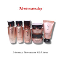 ราคา Sulwhasoo Timetreasure kit 6 items เพื่อผิวอ่อนเยาว์ (982380802)