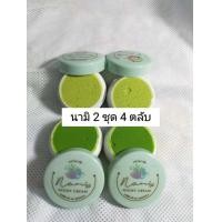 ราคา ครีมนามิNAMI ครีมทากลางวัน ครีมทากลางคืน 2ตลับ รุ่นใหม่ (20562939438)