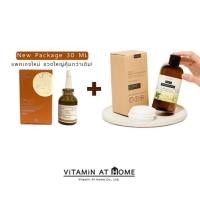 ราคา แพคคู่ Minaki Pure ri Premium Cleansing Essence 280 ML Minaki Vit C Plus Active Booster Serum 30 ML แพคคู่ (21119252282)
