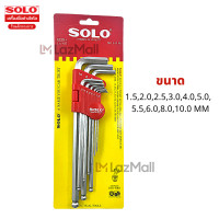 ราคา Solo ประแจหกเหลี่ยม 910 9 ตัวต่อชุด หัวบอล (18487884089)