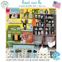 ราคา GM Kids ของแท้ USA พร้อมส่ง 6 จิ๊กซอว์ 1000 ชิ้น ตัวต่อ กระดาษหนาอย่างดี 1000 Pieces Jigsaw Puzzle Eeboo จิ๊กซอว์สำหรับผู้ใหญ่ KD0001 (20030730011)