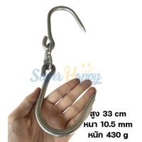 ราคา ตะขอเหล็ก แบบหนาหมุนได้ ตะขอแขวนหมู แขวนเนื้อวัว เนื้อแกะและสัตว์ปีก ตะขอหมู ราคาต่อชิ้น (18925197418)