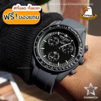 ราคา GRAND EAGLE นาฬิกาข้อมือผู้ชาย สายซิลิโคน รุ่น GE130G DARKGREY BLACK (16519675723)