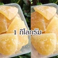 ราคา ส่งฟรี ส่งเร็ว เปลือกส้มโอเชื่อมแห้ง 500กรัม กก เปลือกส้มโอ เปลือกส้ม ส้มโอ ส้มโอแห้ง เปลือกส้มโออบแห้ง ขนมไทย ผลไม้เชื่อม ส่งฟรี (16377302987)