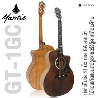 ราคา Mantic GT 1GC กีตาร์โปร่ง 41 นิ้ว ทรง Grand Auditorium Cutaway ไม้แองเกิลแมนสปรูซ เชอร์รี่วู้ด เคลือบด้าน สวยงาม (2544294714)